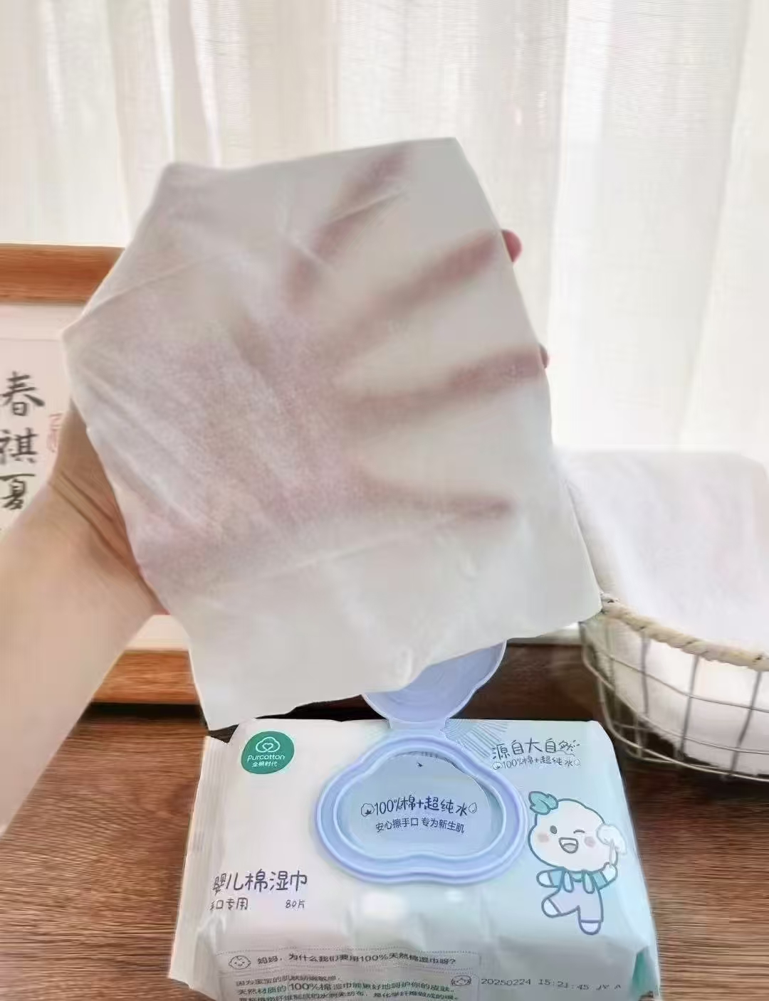 全棉时代手口湿巾80抽*12包 92元 - 86线报