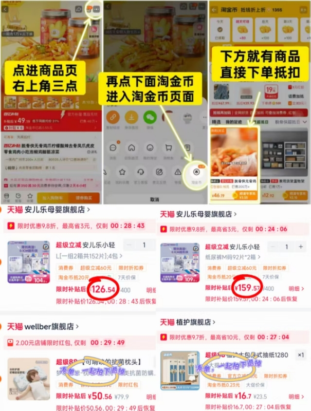 🔴安儿乐小轻芯尿不湿 💰31.6🉐拉拉裤 💰39.7🉐纸尿裤 🔹均拍1发4包 - 86线报
