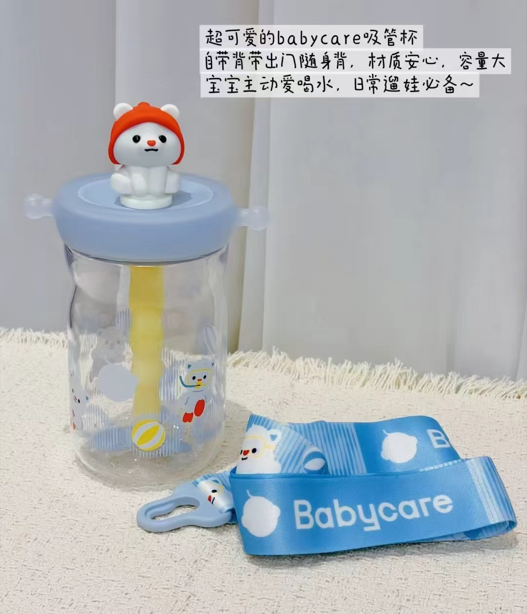 bbc小白熊冷萃水杯500ml 31.7元 - 86线报