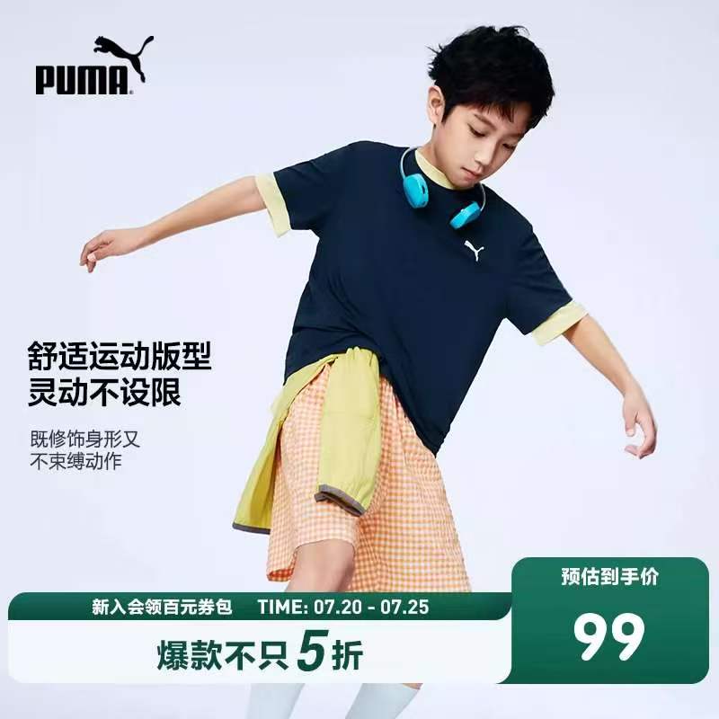 PUMA彪马短袖T恤2件 79.5元 - 86线报