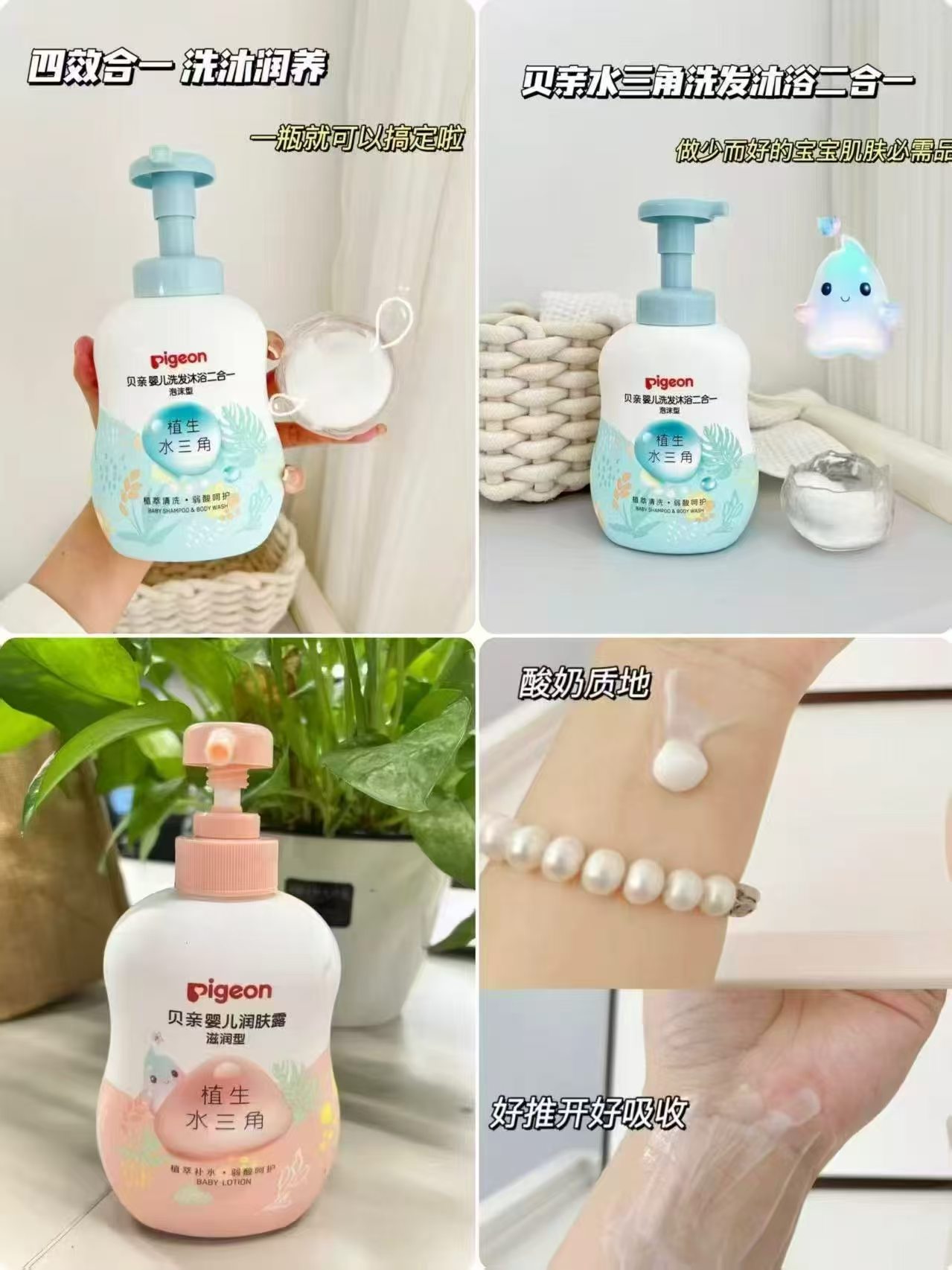 贝亲抚触油200ml 23.9元，贝亲滋润乳500ml含赠 21.1元 - 86线报
