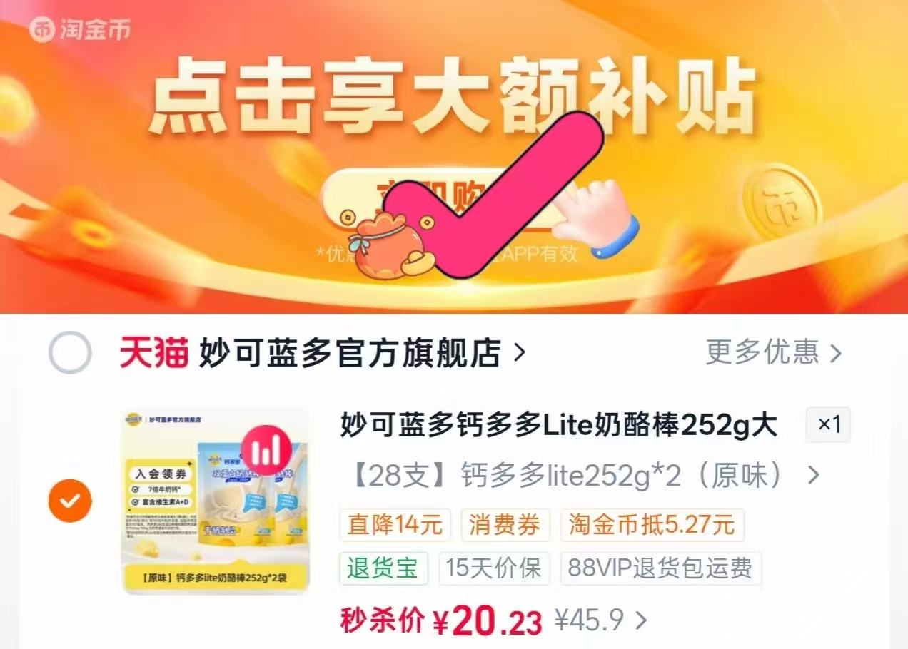 老街口非遗技艺焦糖山核桃瓜子葵花籽坚果炒货休闲零食500g×3袋 7元/袋 - 线报酷 老街口非遗技艺焦糖山核桃瓜子葵花籽坚果炒货休闲零食500g×3袋 7元/袋 - 线报酷