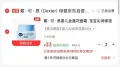 DEXTER/戴·可·思 金盏花面霜 50g 图片 1