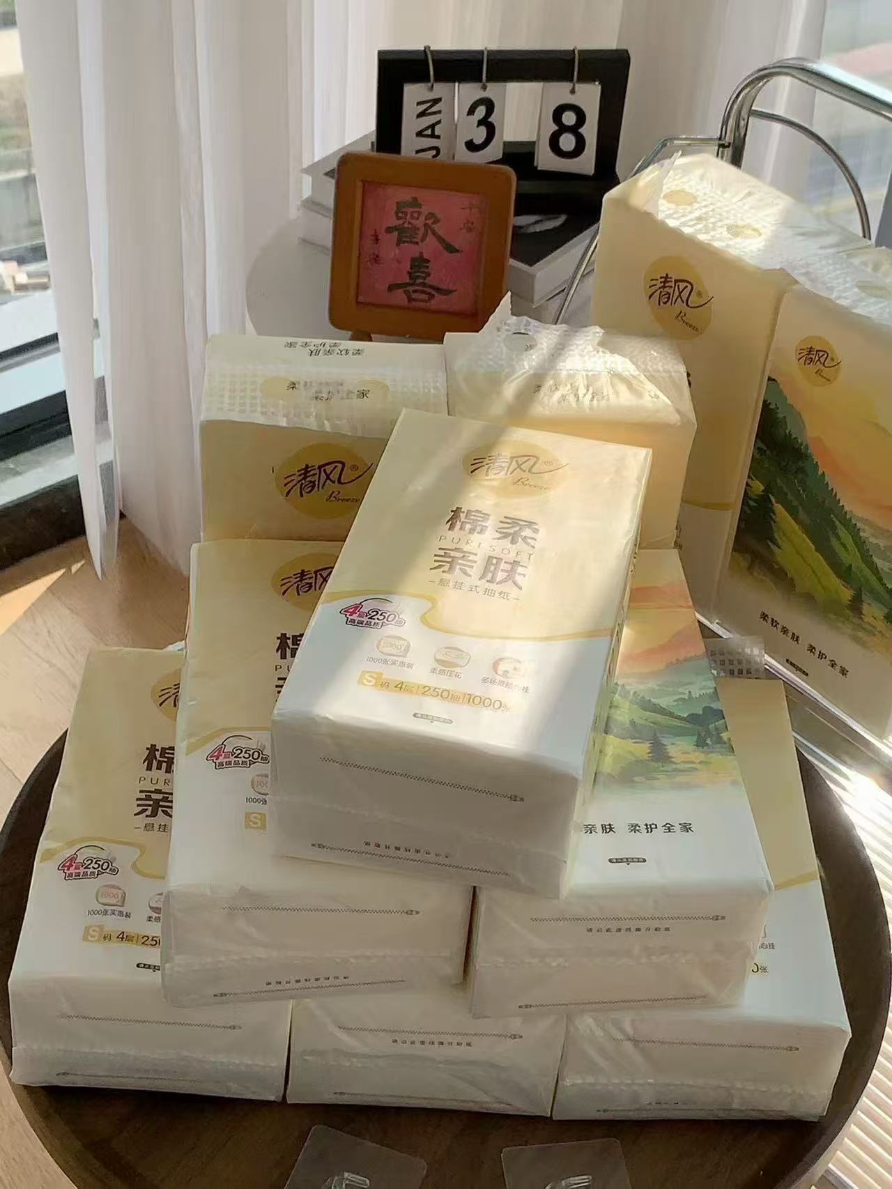清风挂抽20提*1000张 53.8元 - 线报酷