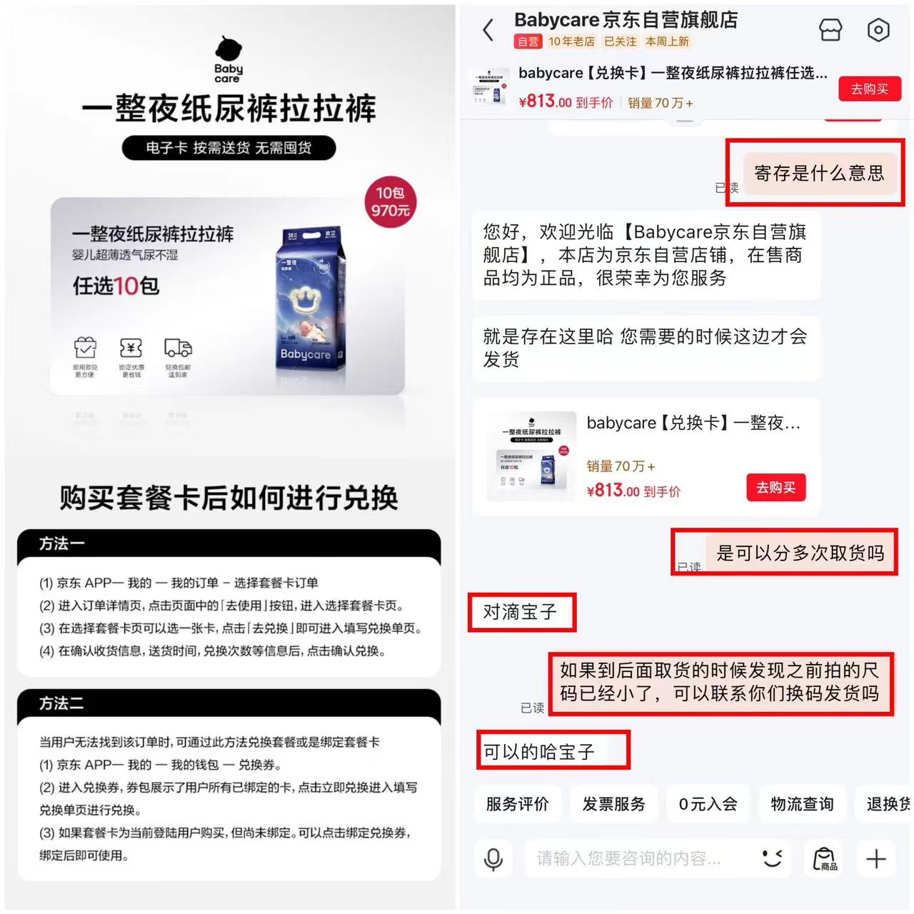 ⭕️自'营bbc一整夜兑幻卡寄存 💰折75.6/包‼️上🚗‼️ - 86线报