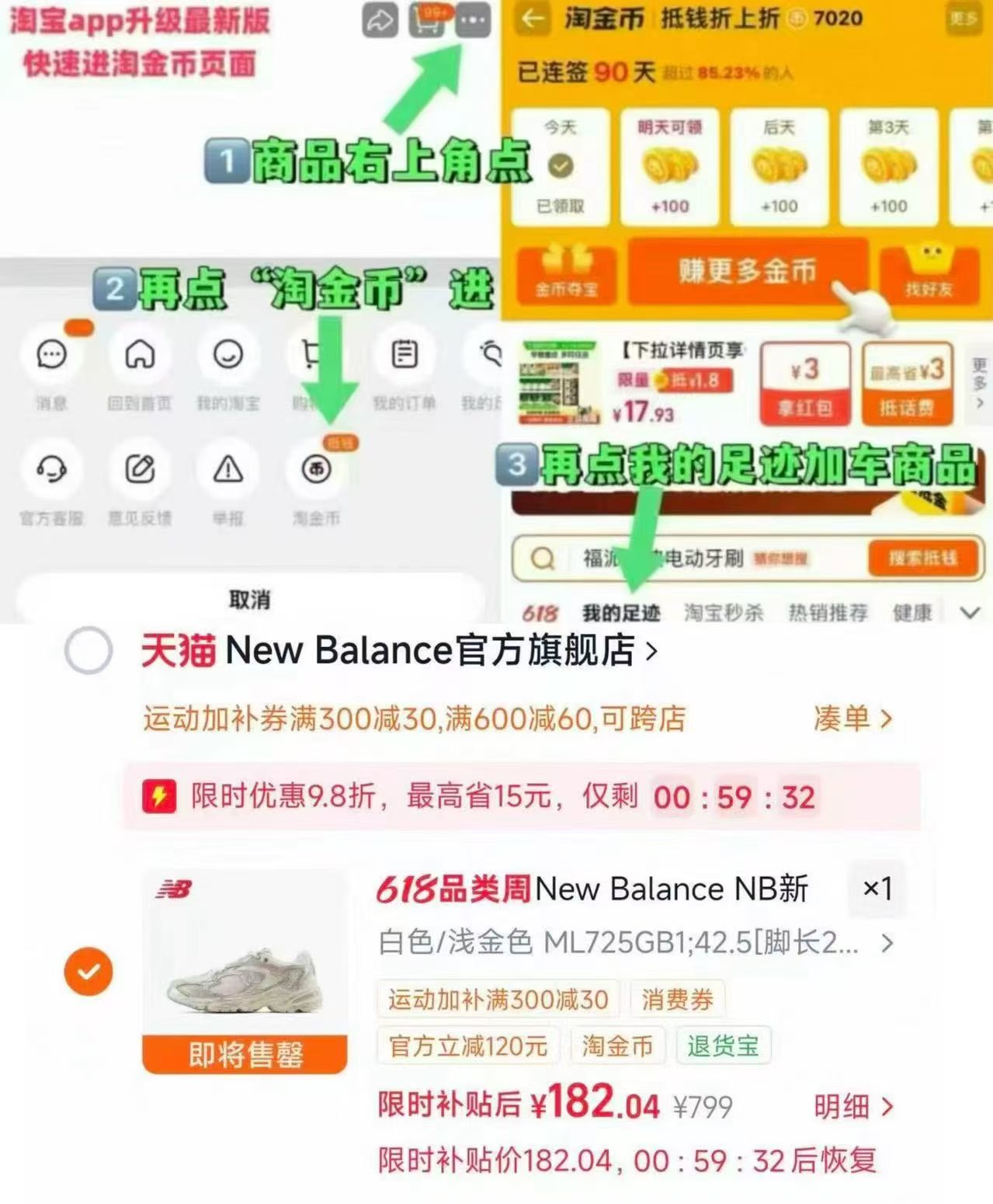 nb ML725情侣款老爹鞋 182元 - 86线报