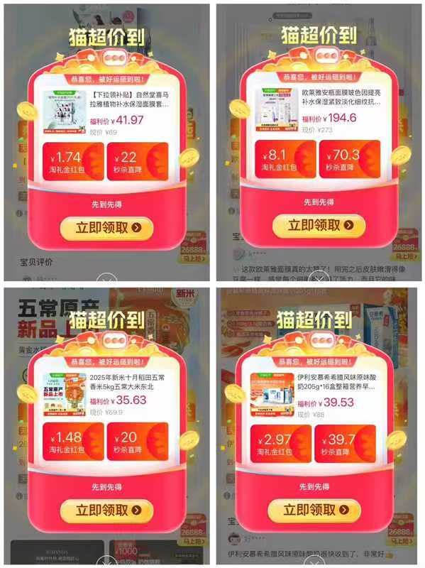 德芙丝滑牛奶巧克力234g1碗 9.6元,印尼GEMEZ小鸡面干脆面18包 21.7元 - 线报酷 德芙丝滑牛奶巧克力234g1碗 9.6元,印尼GEMEZ小鸡面干脆面18包 21.7元 - 线报酷