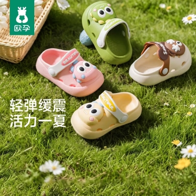 欧孕儿童洞洞鞋款式码数任选1双 29元，欧孕婴儿7A抗菌网眼袜拍1发4 18元 - 美泡泡