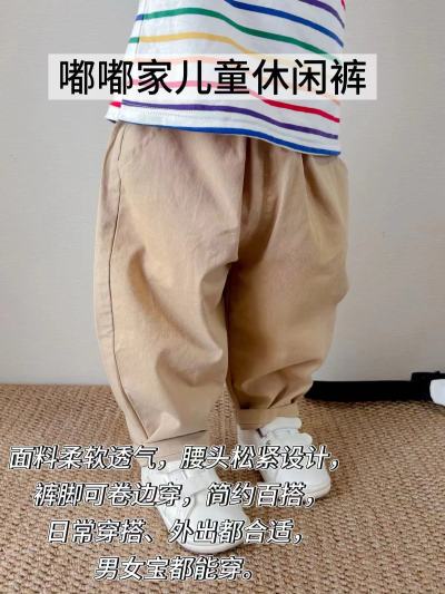 嘟嘟家儿童休闲裤 29.6元 - 86线报