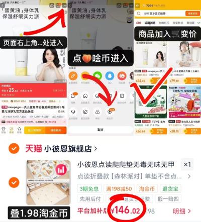 小彼恩xpe折叠爬行垫150*180*2cm 146元 - 86线报