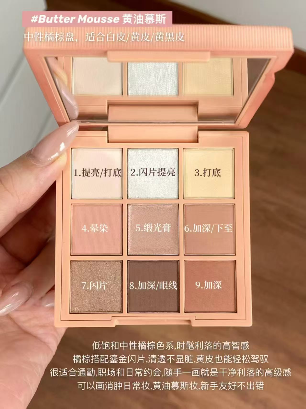 3CE九宫格九色眼影盘秋风落叶OVERTAKE橘棕盘哑光拍2件 赠2瓶卸妆液 - 86线报