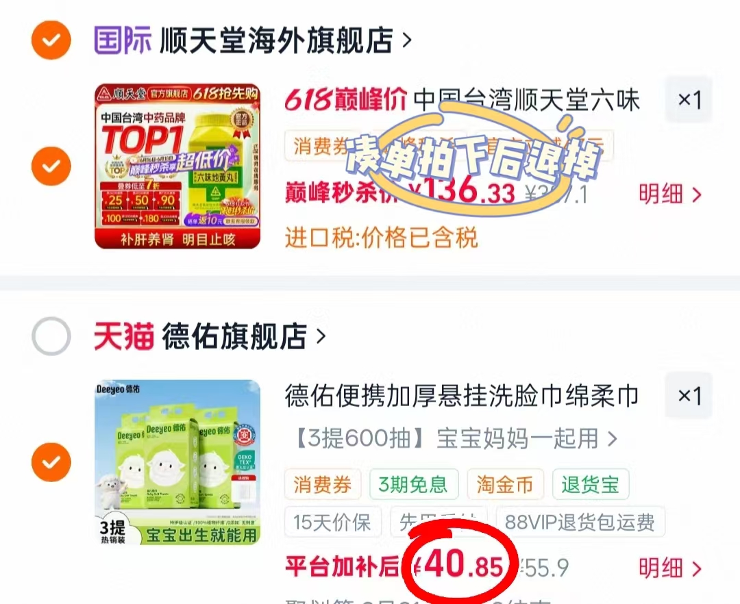 德佑悬挂羊咩咩绵柔巾200抽/提拍1发3大提 40.8元 - 86线报 德佑悬挂羊咩咩绵柔巾200抽/提拍1发3大提 40.8元 - 86线报