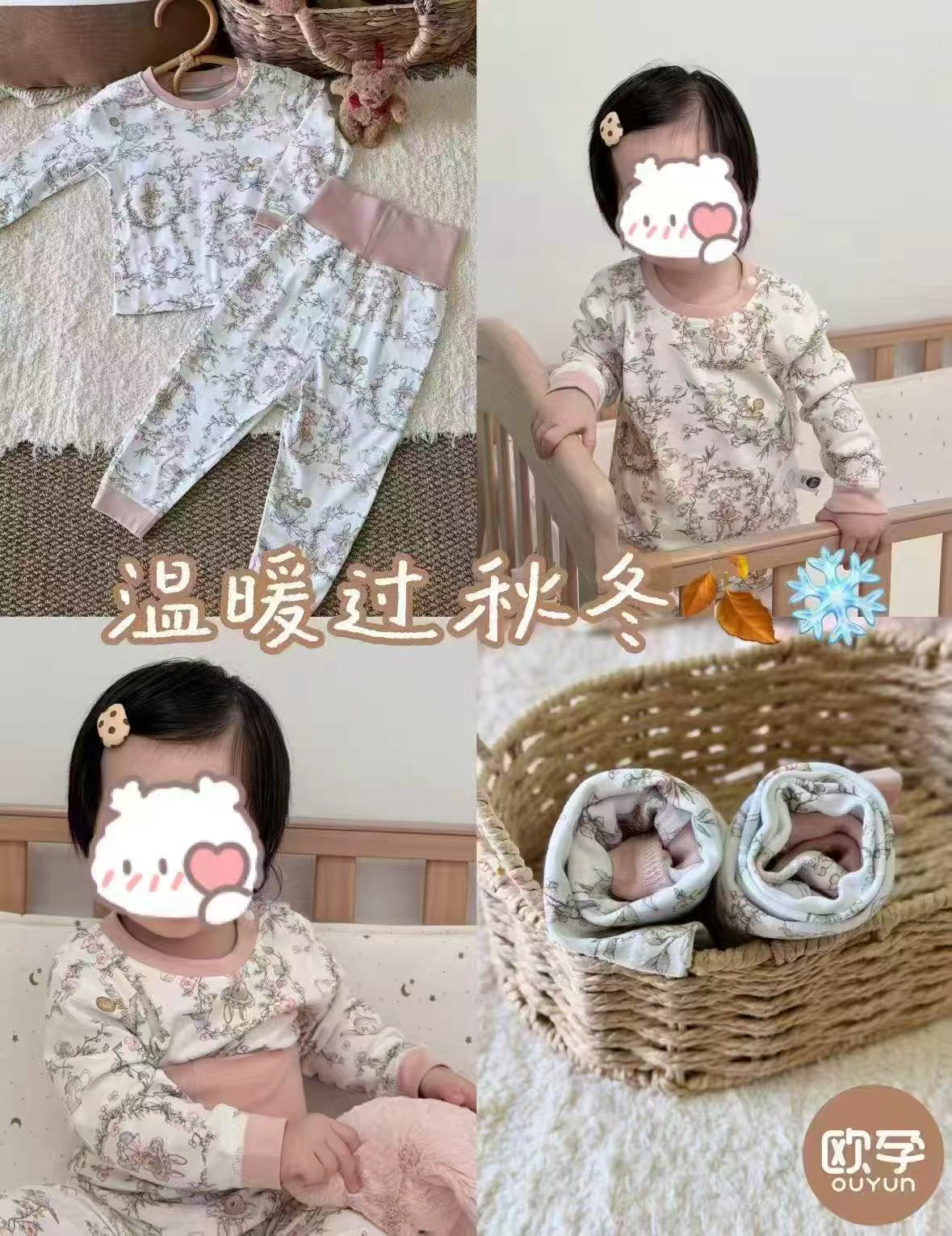 欧孕新疆棉高弹秋衣套装 44.9元，欧孕高腰护肚秋衣套装 44.9元 - 86线报