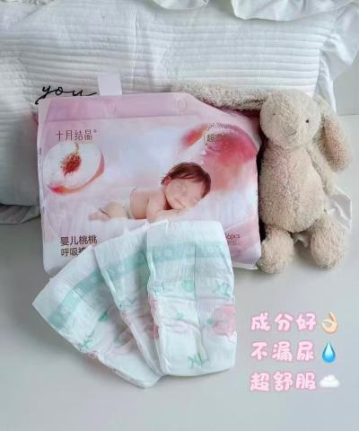十月结晶桃桃呼吸裤最多64片 46.9元 - 86线报