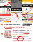 线报图片