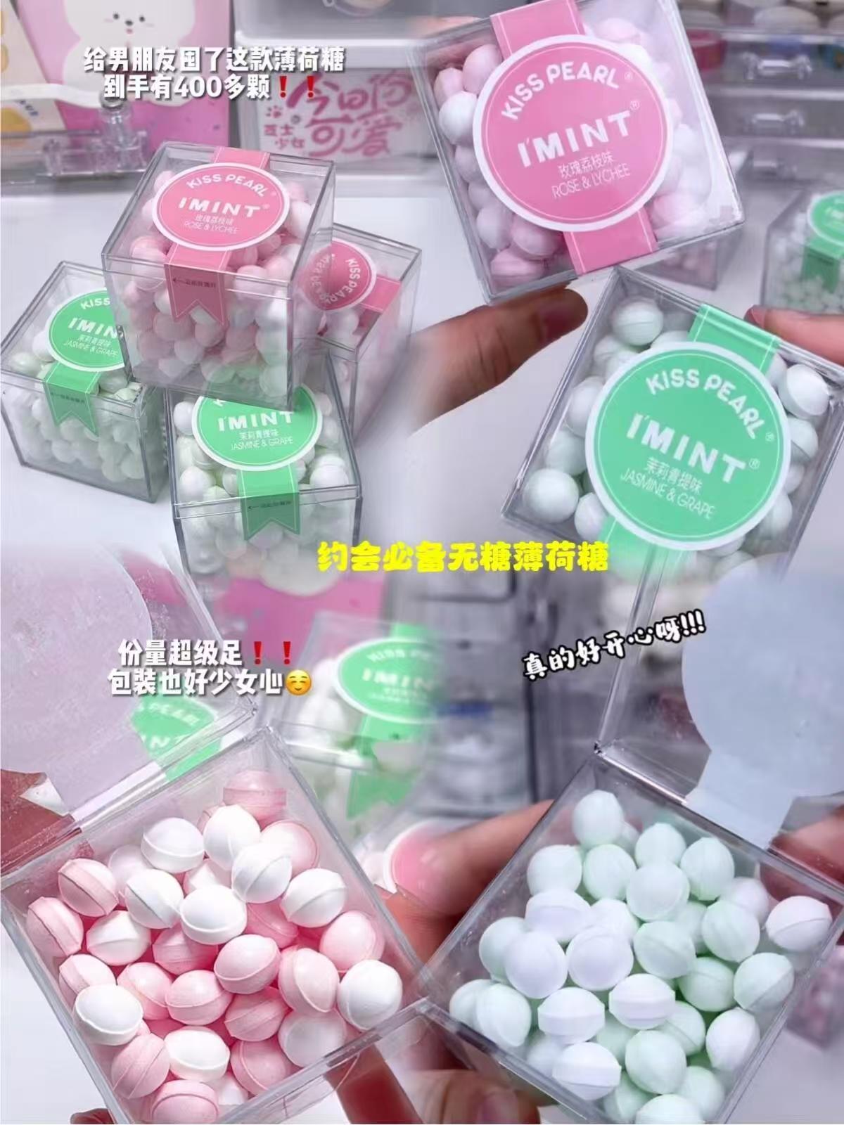 IMINT香体薄荷糖组合6盒90G*2盒+16G*4盒 16元 - 线报酷