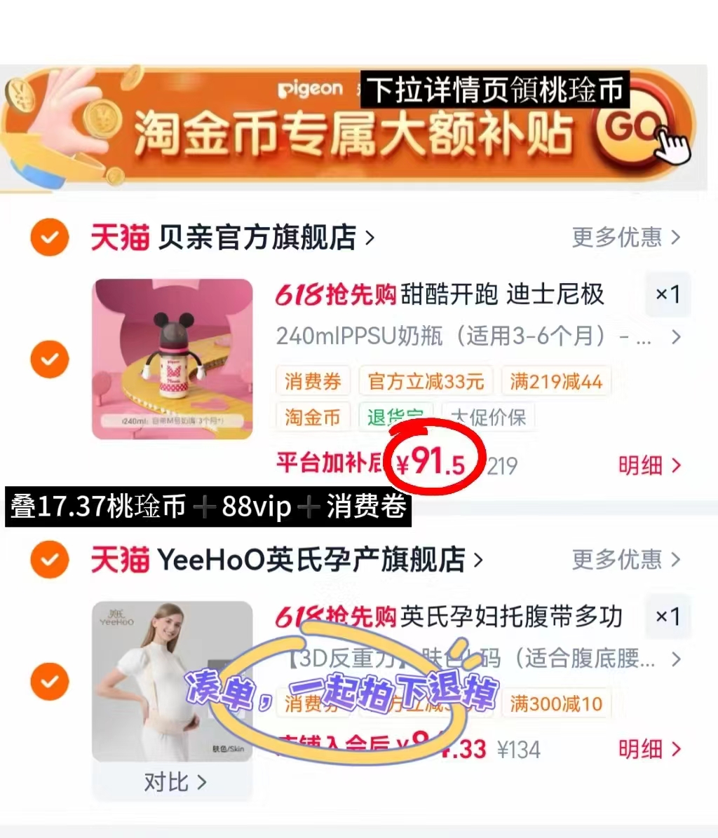 贝亲240mlPPSU奶瓶 91.5元 - 线报酷 贝亲240mlPPSU奶瓶 91.5元 - 线报酷