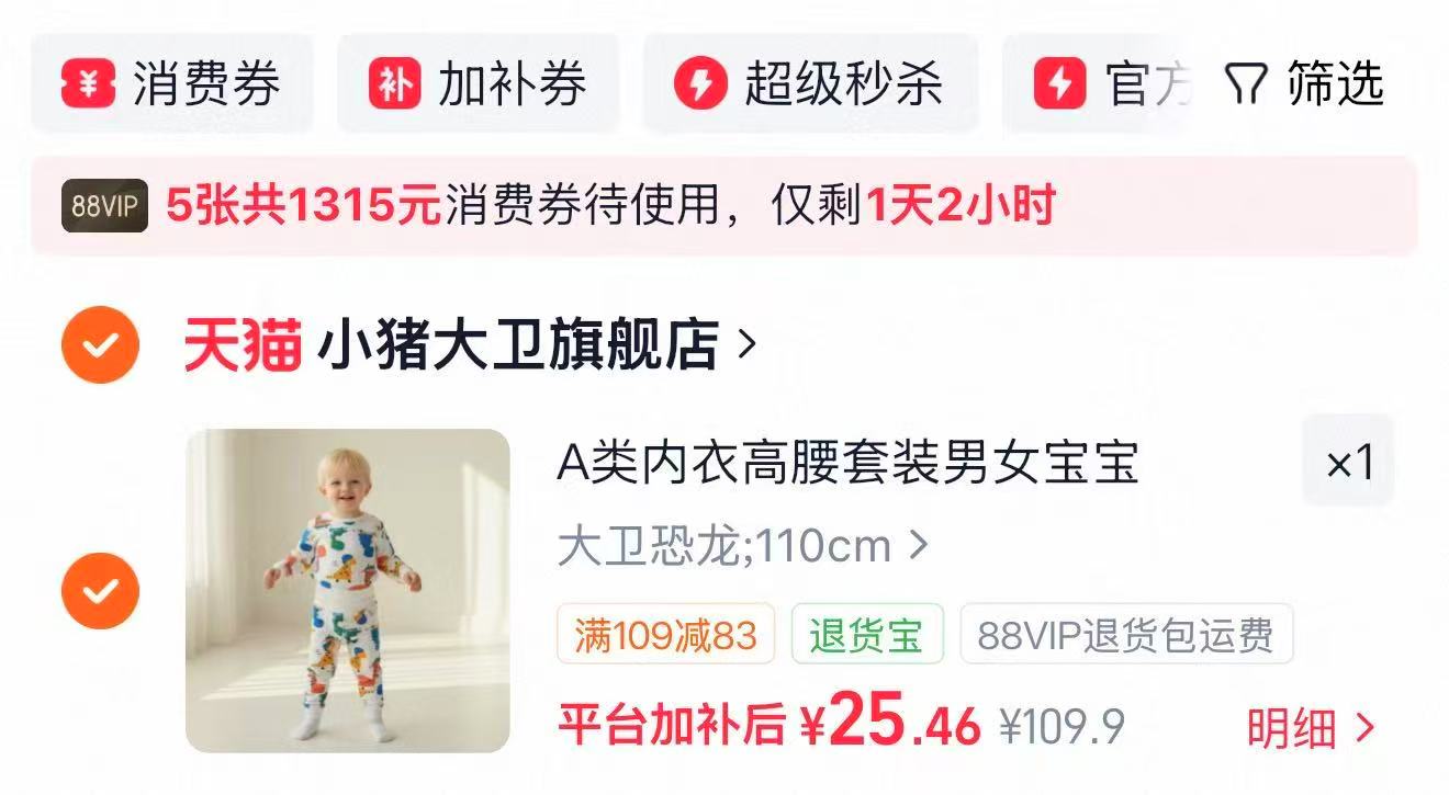 木木屋婴儿马甲纯棉宝宝背心秋款儿童新生儿小马夹秋季款拍3件 29.7元 - 线报酷 木木屋婴儿马甲纯棉宝宝背心秋款儿童新生儿小马夹秋季款拍3件 29.7元 - 线报酷