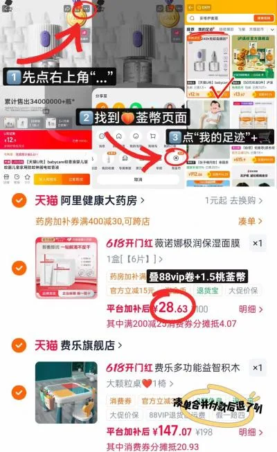 FEELO/费乐 积木桌子大颗粒拼装玩具