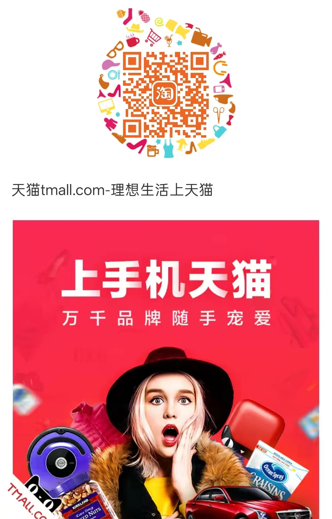 可复美焕能舒润柔肤水500mL 79元 - 线报酷