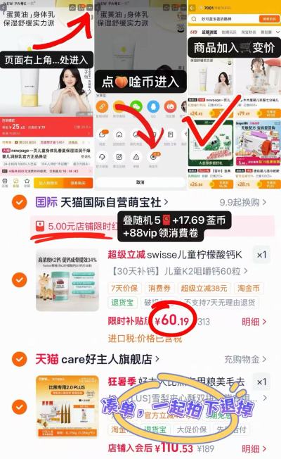 斯维诗儿童K2柠檬酸钙片60粒/瓶 60.1元 - 线报酷 斯维诗儿童K2柠檬酸钙片60粒/瓶 60.1元 - 线报酷
