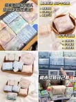 线报图片