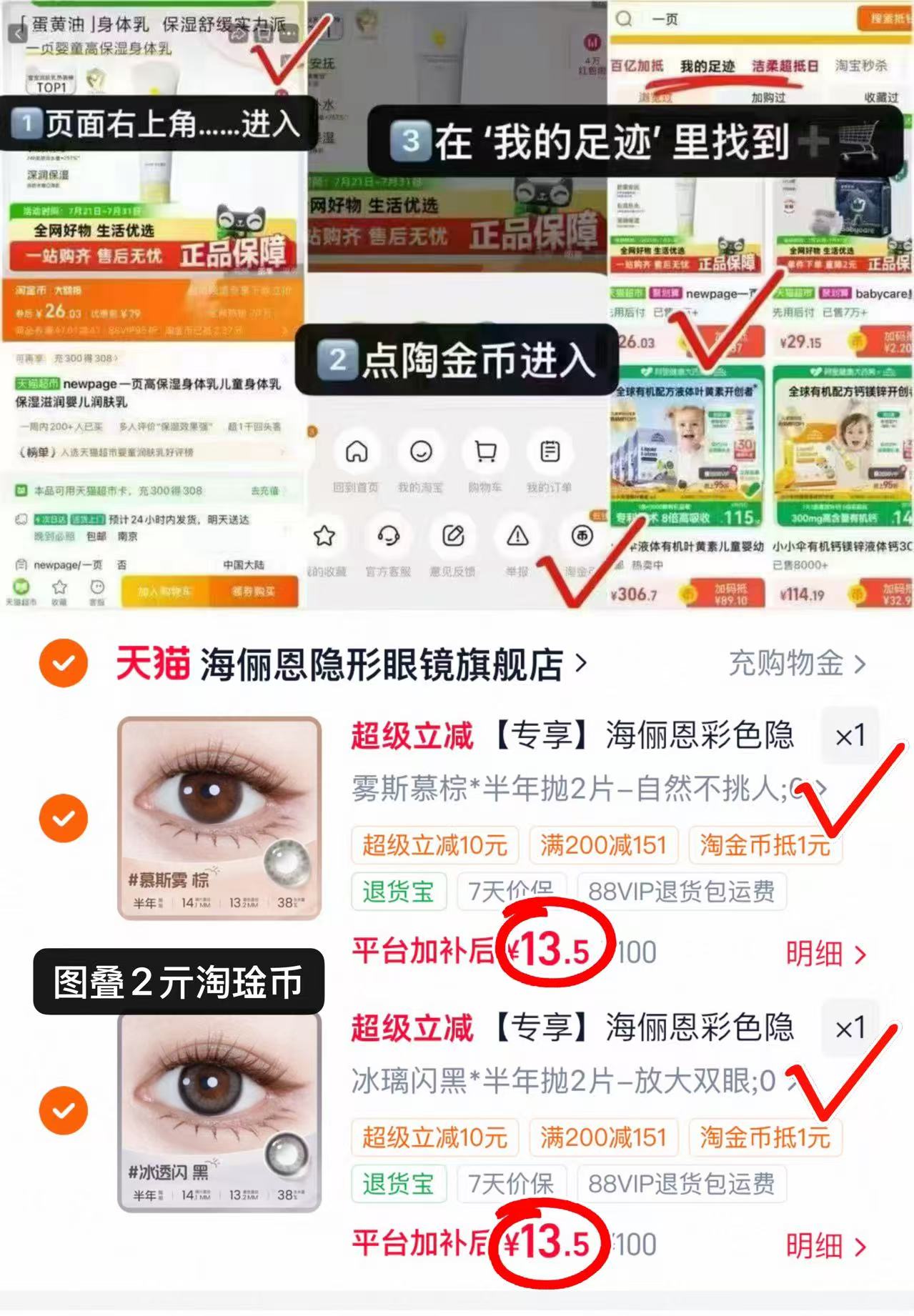 ♥️搶‼海俪恩半年抛美瞳🔥 💰🈴6.7/片❗️贈镜盒‼️️ - 线报酷 ♥️搶‼海俪恩半年抛美瞳🔥 💰🈴6.7/片❗️贈镜盒‼️️ - 线报酷