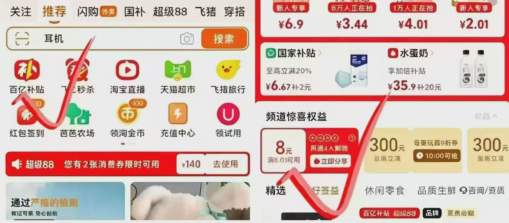 中华牙膏牙刷组合合集任选拍4件 4.9元/支，收纳筐 0.2元 - 86线报