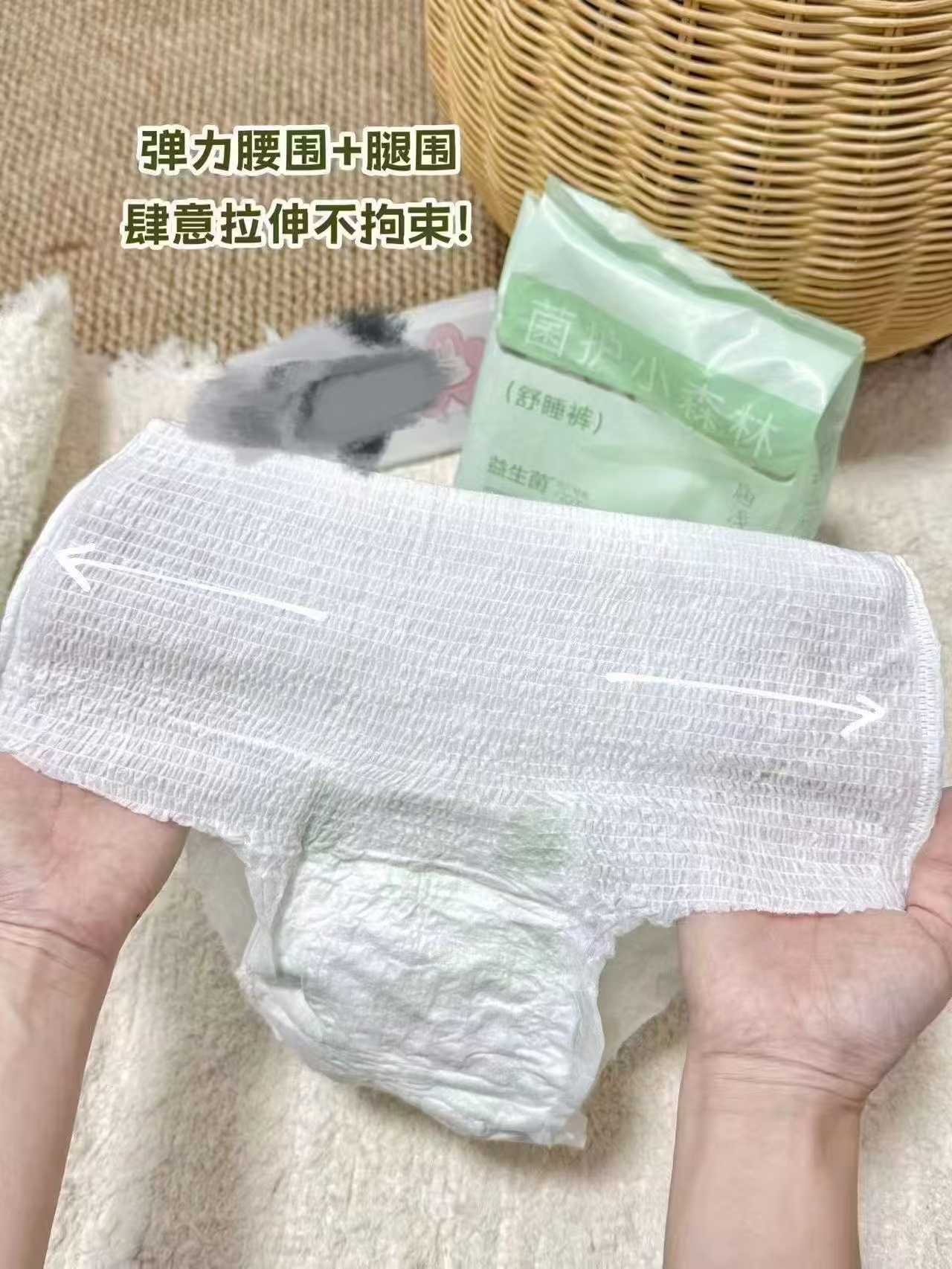 十月结晶唐浅安睡裤4条 4.9元 - 折送网
