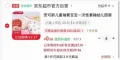 安可新 儿童一次性套袖40对
