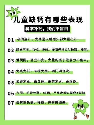 乐米倍优液体海藻钙30粒 49.5元，乐米倍优液体海藻钙拍2盒 99元 - 86线报