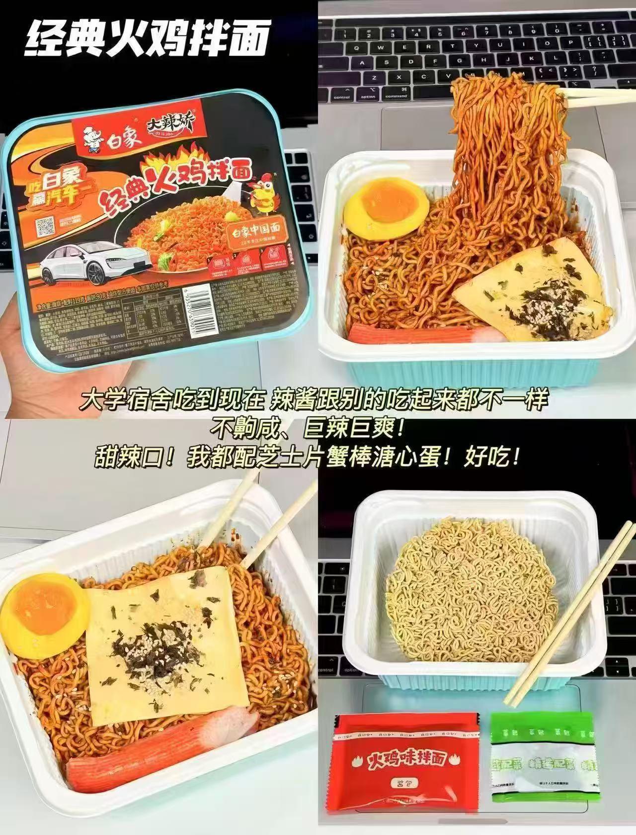 白象拌面盒装速食拍8盒 28.4元 - 86线报