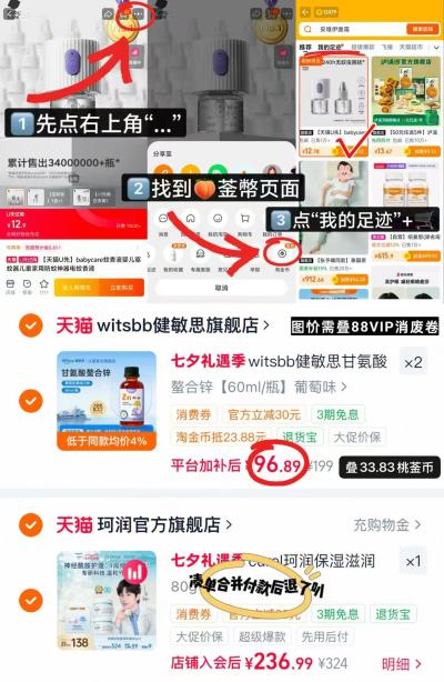 健敏思螯合锌滴剂60ml/瓶 96.8元,健敏思螯合铁滴剂 96.8元 - 86线报 健敏思螯合锌滴剂60ml/瓶 96.8元,健敏思螯合铁滴剂 96.8元 - 86线报
