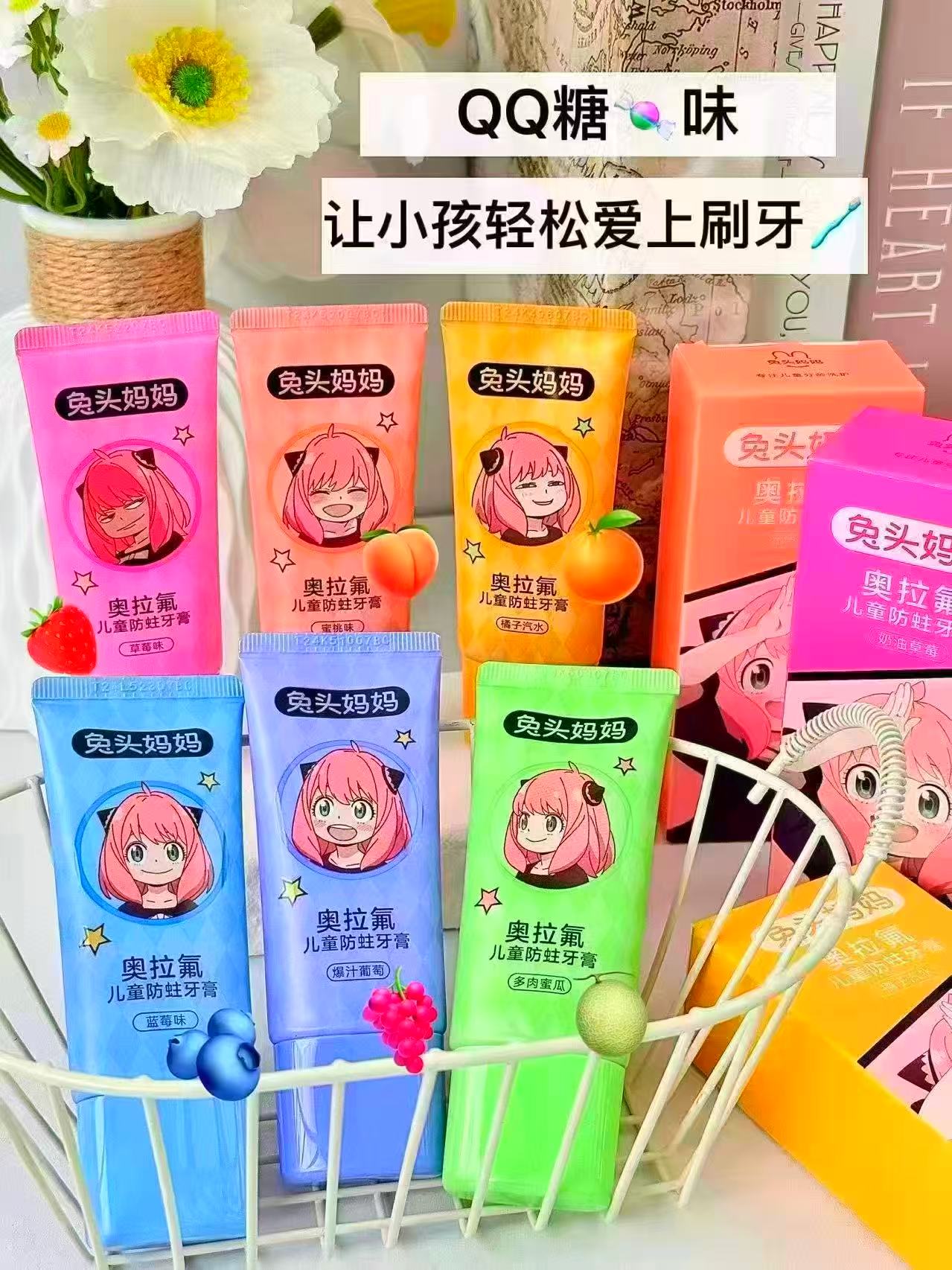 兔头妈妈奥拉氟儿童牙膏35g/支 16.5元 - 86线报