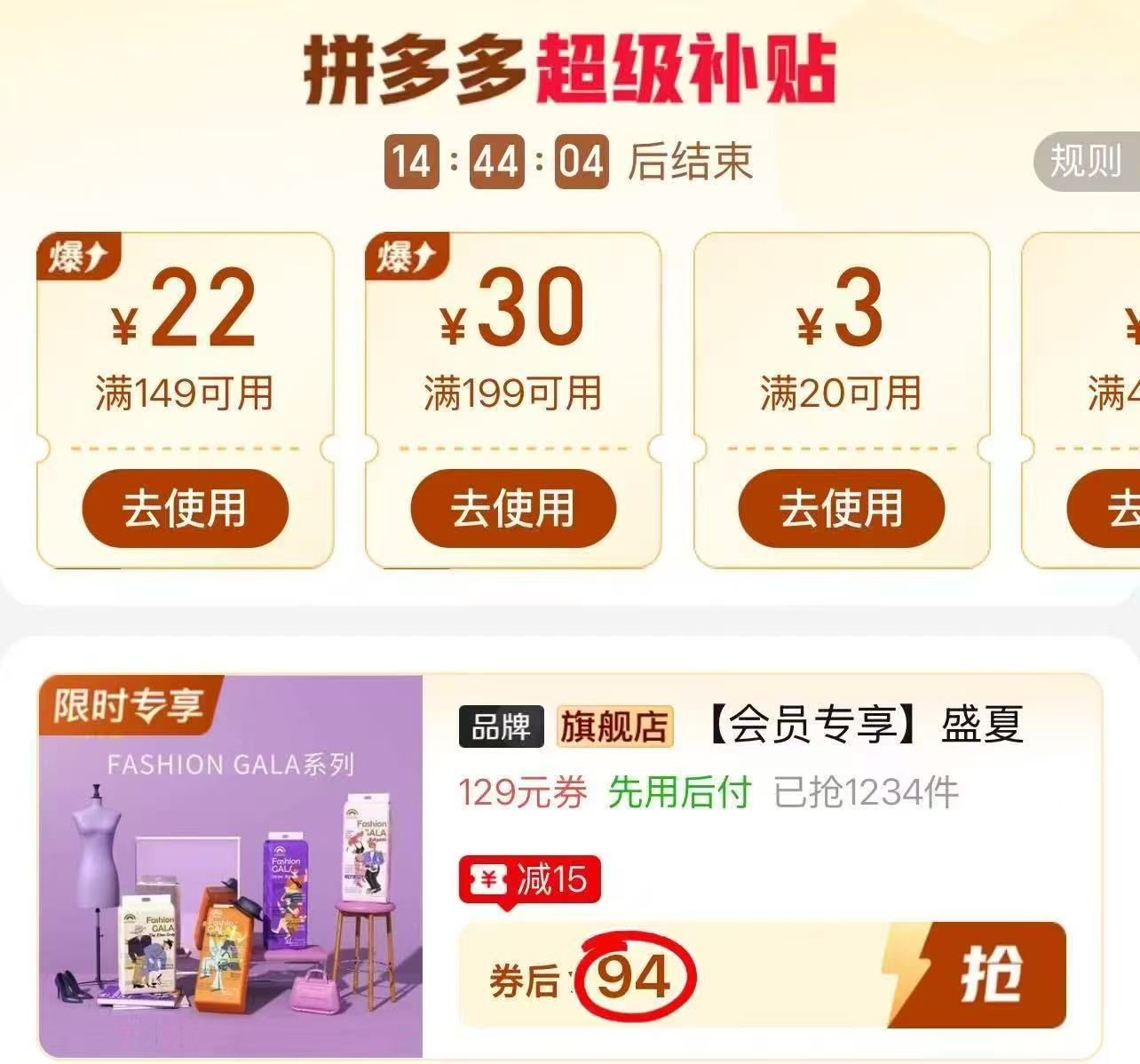 盛夏光年gala拉拉裤轻薄透气婴儿吸水尿不湿拍1发2包 94元 - 线报酷