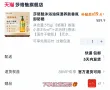 线报图片