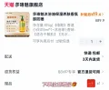 水卫士 植物除菌除螨喷雾 防螨去螨 婴幼儿宠物接触区可用 图片 1