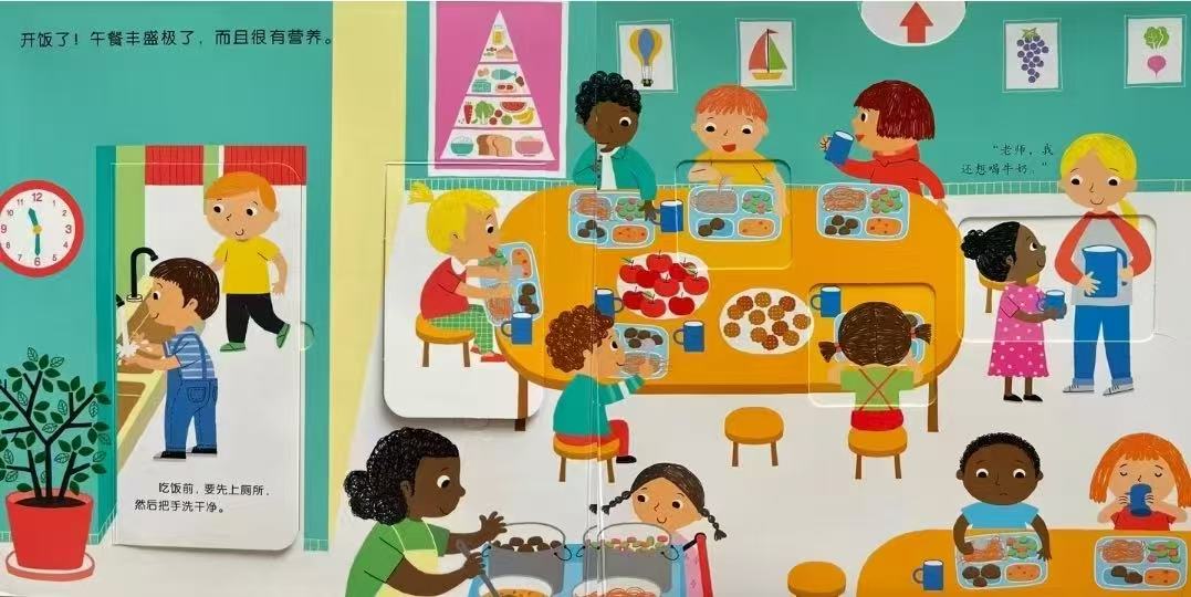 你好幼儿园 17元 - 86线报