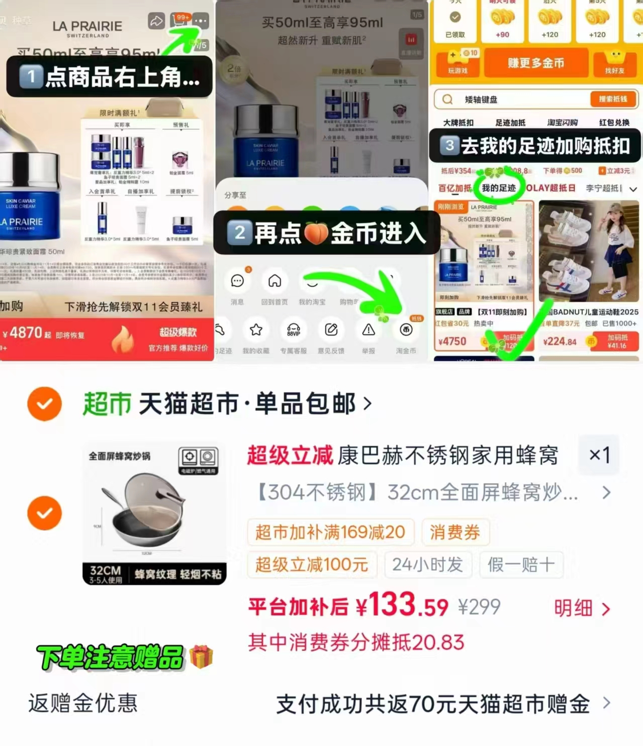 康巴赫不锈钢蜂窝炒锅 63元 - 86线报 康巴赫不锈钢蜂窝炒锅 63元 - 86线报