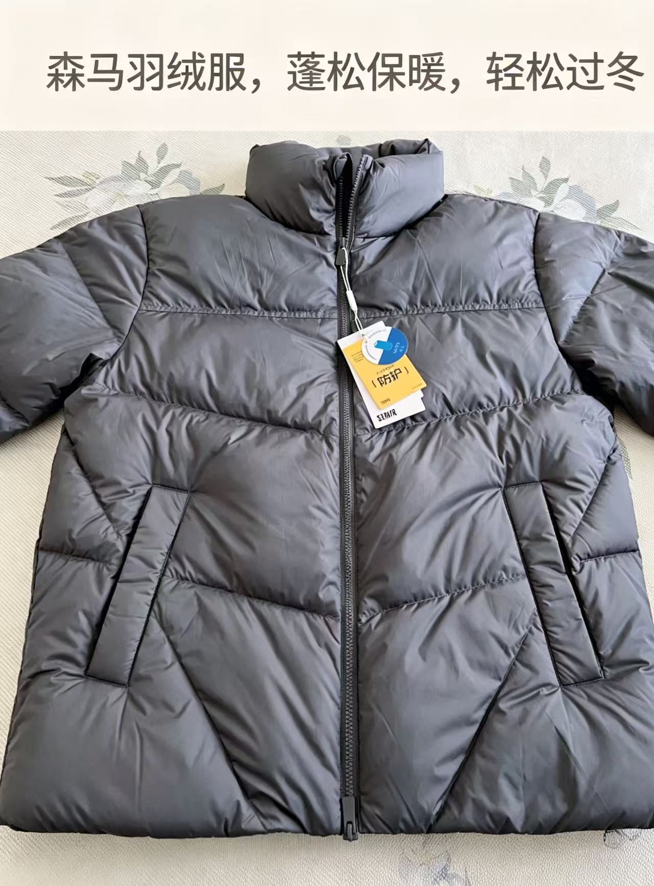 森马羽绒服男冬90绒发热防泼水外套冬款情侣纯色立领面包服 146.6元 - 清风线报