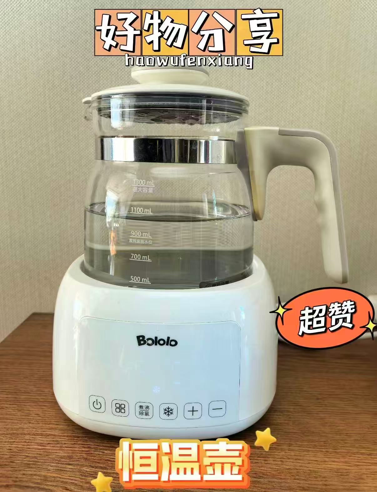 天猫超市波咯咯恒温电热水壶婴儿冲奶专用调奶器壶家用拍第二项 119.9元 - 86线报