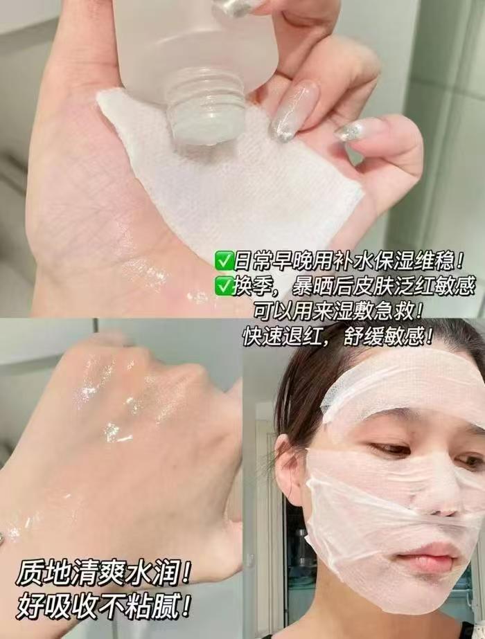 可复美柔肤水50ml 2瓶装 21元 - 86线报