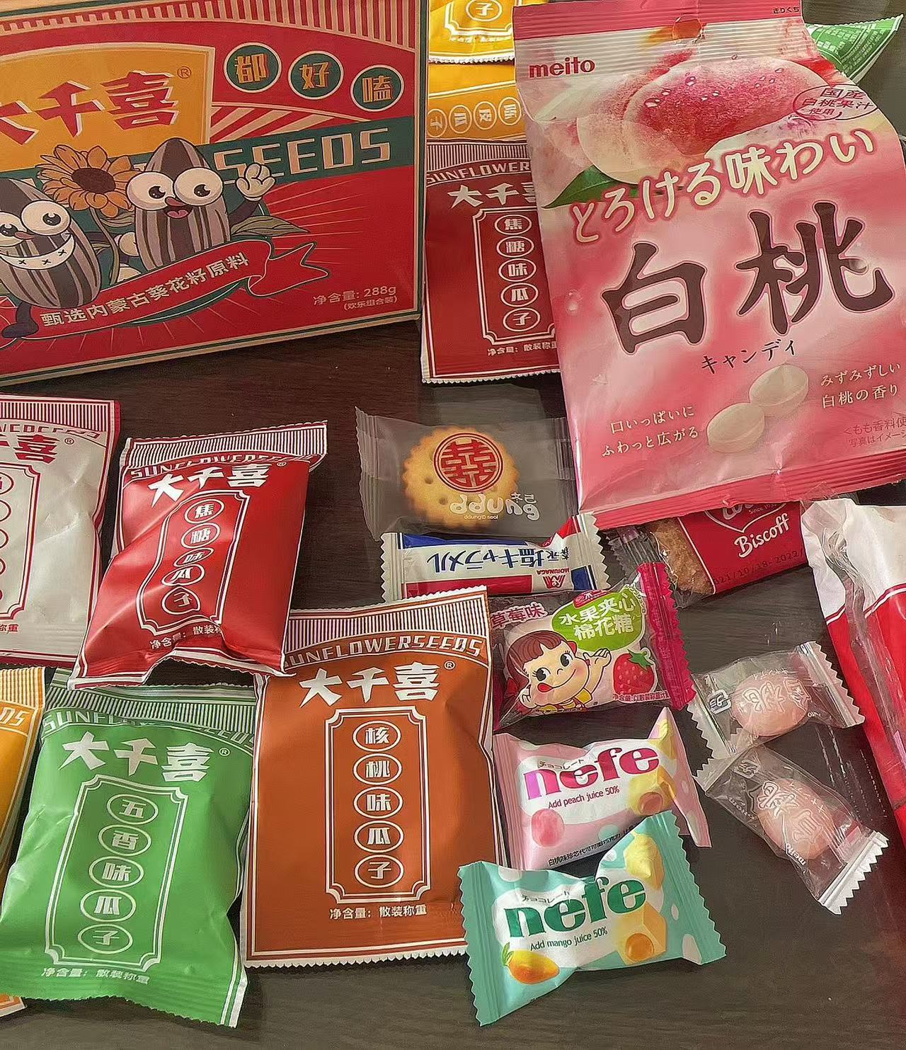 大千喜欢乐组合装五口味278g/箱 9.9元 - 线报酷
