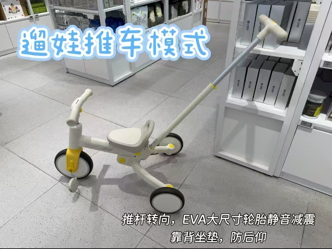 bbc五合一儿童三轮车 327.1元 - 线报酷