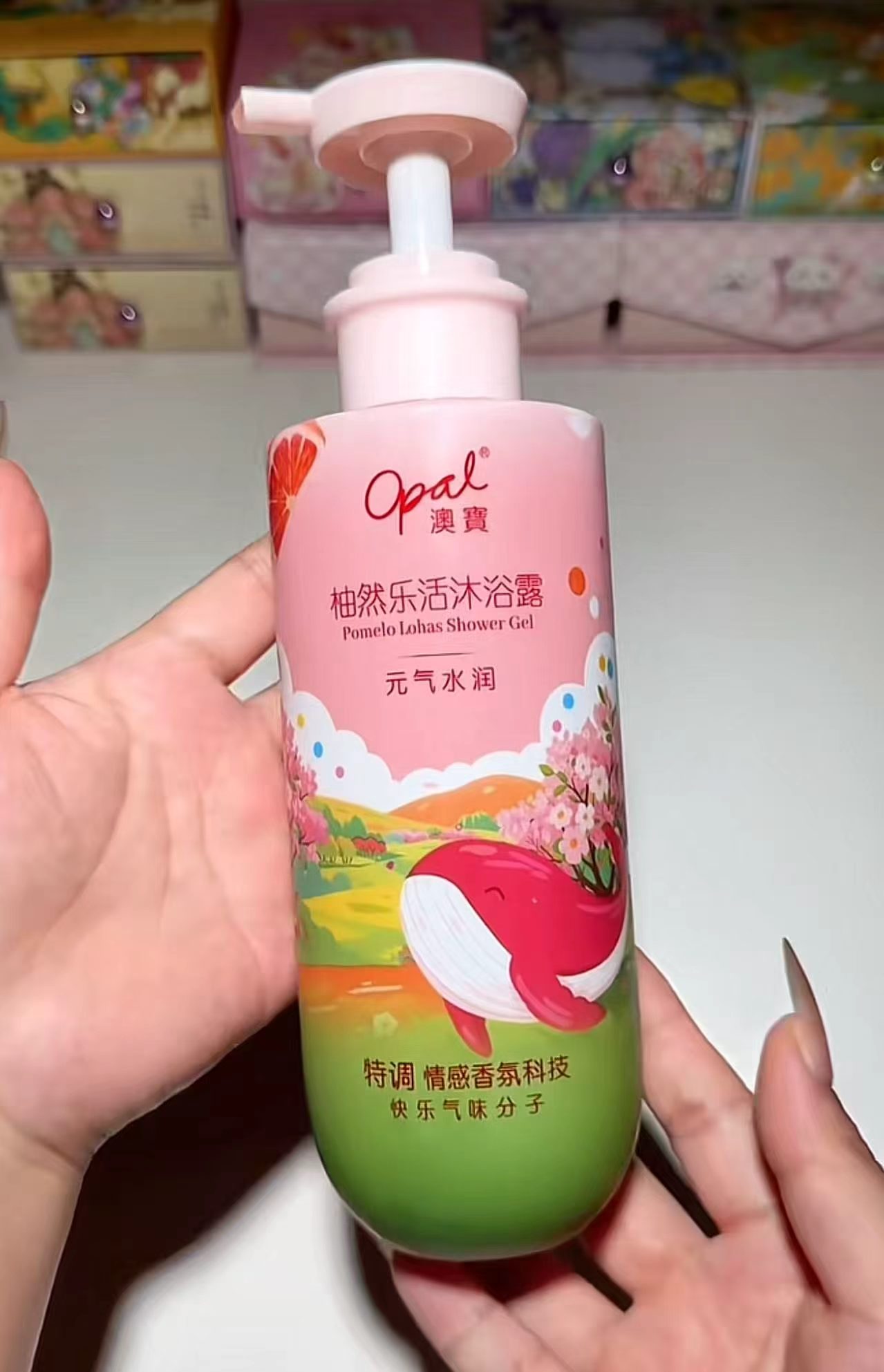 澳宝柚然乐活西柚沐浴露300g 9.4元 - 线报酷