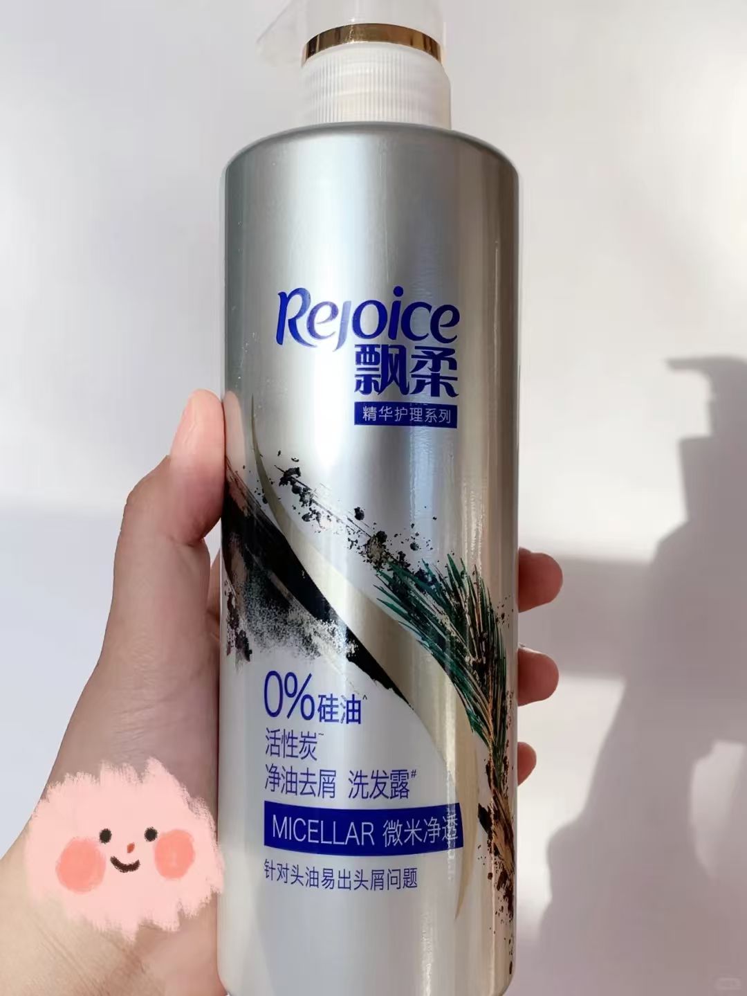 飘柔活性炭洗发水530ml 21.4元 - 86线报