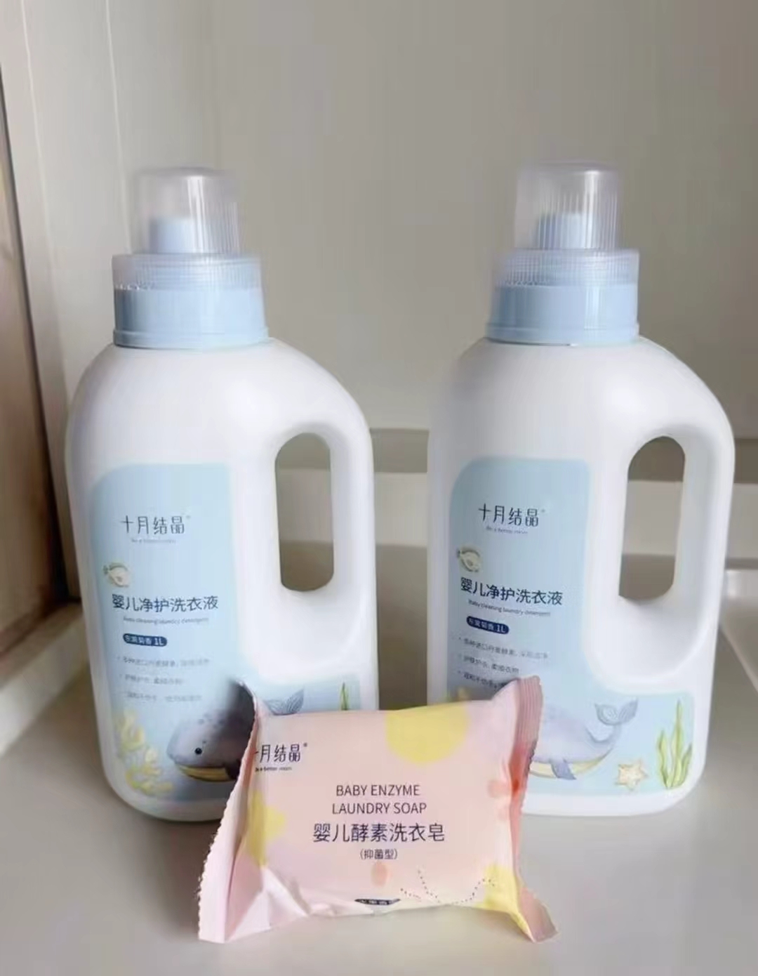 十月结晶婴儿洗衣液1L*2瓶 赠洗衣皂 24元 - 86线报 十月结晶婴儿洗衣液1L*2瓶 赠洗衣皂 24元 - 86线报