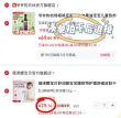 线报图片