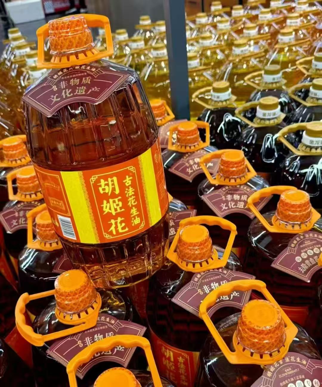 胡姬花花生油礼盒装4升/桶 123.3元 - 折送网