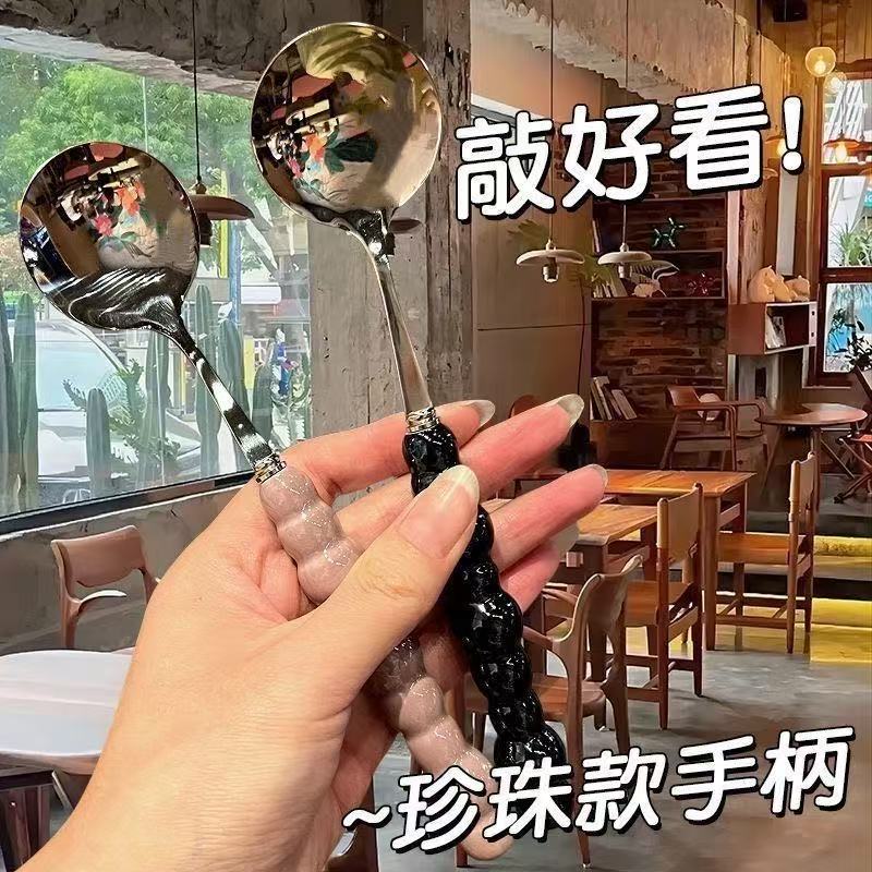 四色珍珠不锈钢勺子4个 5.9元 - 线报酷
